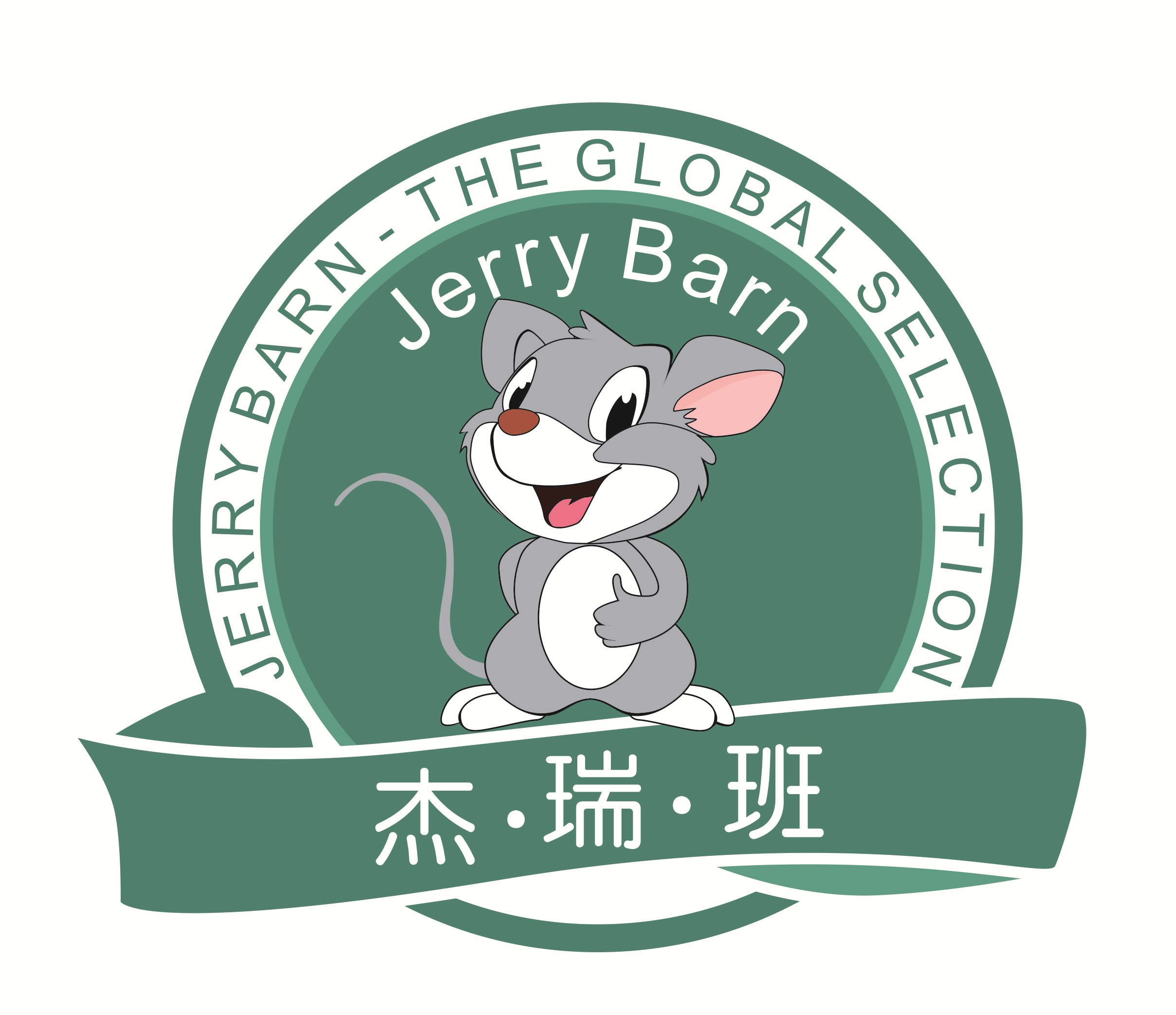 圖片關鍵詞